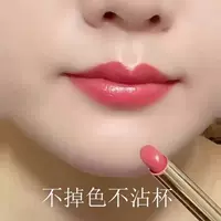 Губная помада, антипригарная чашка, не Обесцвечивающий чай с молоком, камея, паста, натуральный цвет, увлажняющая, однотонная белая водостойкая губная помада