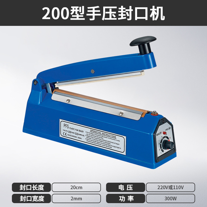 Máquina de sellado de presión de mano de Weipai bolsa de retracción máquina de encapsulación de película para teléfonos móviles máquina de sellado integrada máquina de sellado de película de retracción térmica sellado y corte