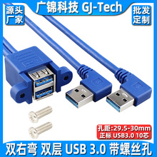 �p���ҏ�USB���L�������� �p���^USB3.0����ĸ���L�����ݽz�׹̶�