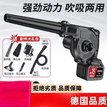 德国大功率工业锂电鼓风机充电式吹风机强劲车载吹灰机家用除尘器