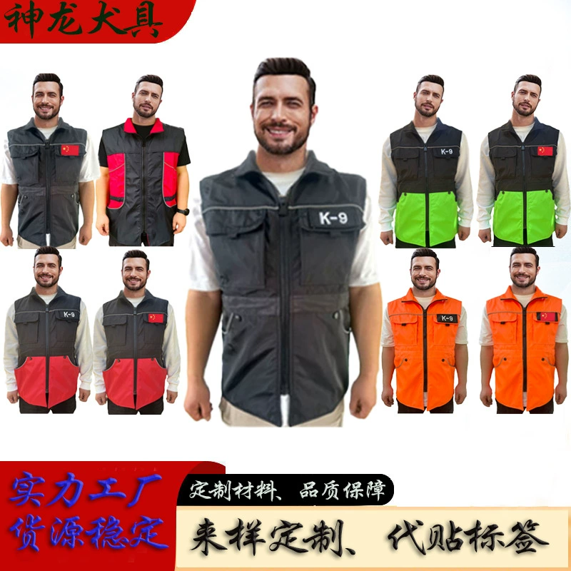 Дрессировщик немецкой овчарки K9 Жилет для рабочей собаки Одежда с защитой от царапин Большой карман Водонепроницаемое не окрашивающее оборудование для дрессировки собак
