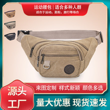 跨境腰包胸包外贸多功能大容量帆布休闲运动零钱手机户外便携