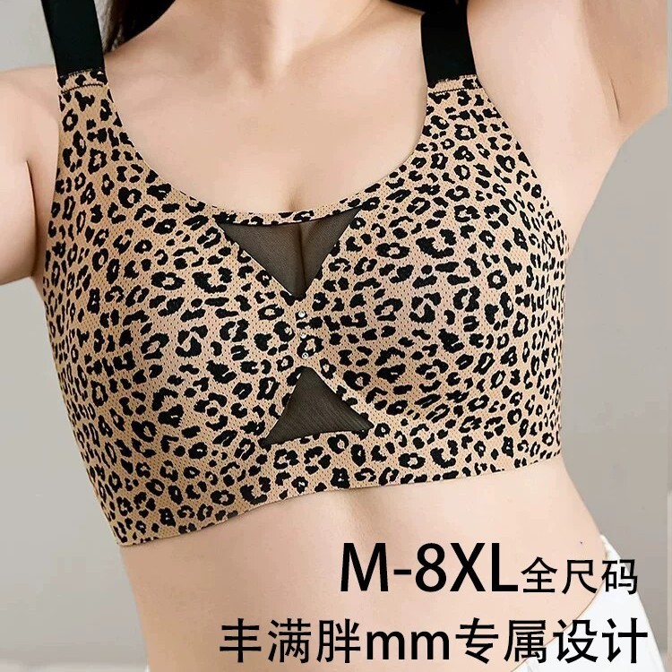 Plus size 100kg large bust minimizing bra, full cup, thin style, side breast support, anti-sagging, no underwire, seamless bra