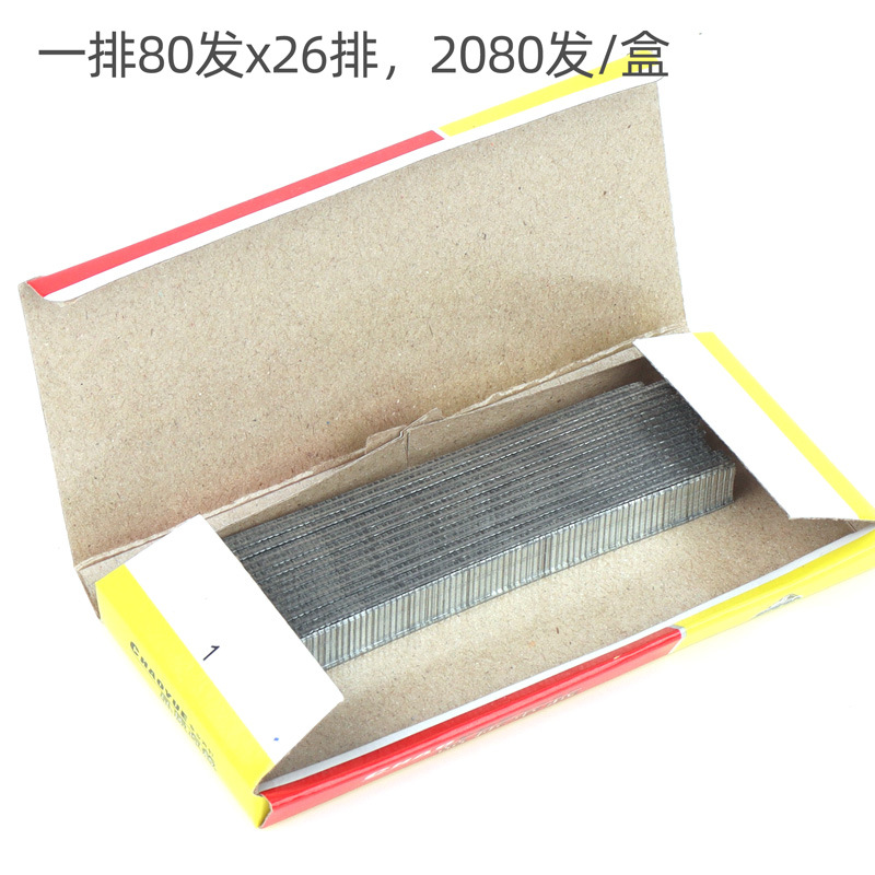 超越F10直钉气枪钉汽钉t10直钉排钉木工装修装潢钉气钉枪2080枚-阿里巴巴