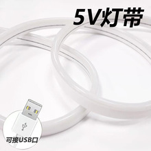 羳LED5V͉6/8mmˮҹзՇԮֳƌSF؛