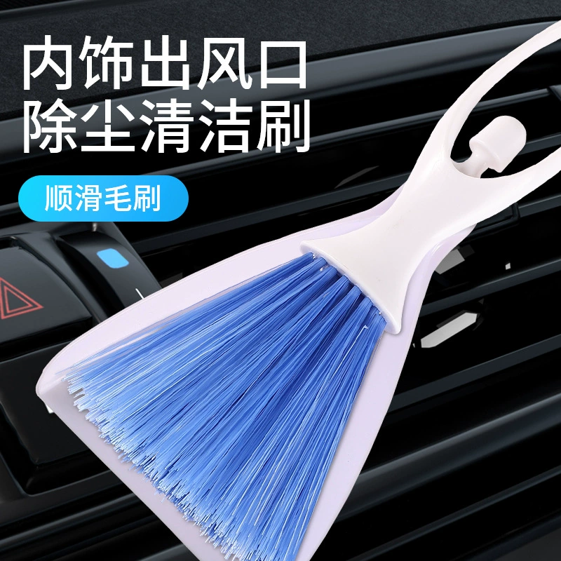 Автомобильное кондиционирование воздуха на выходе Чистящая Щетка Для Чистки салона Чистящая щетка для пыли