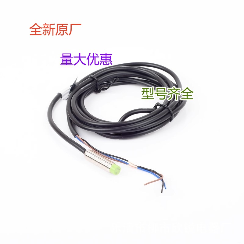 全新原厂 奥托尼克斯接近开关 PR08-1.5DN PR08-1.5DP 传感器