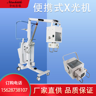 dr机 DRX射线机 DR数字化摄影 DR机器 DR设备 X射线机DR-阿里巴巴
