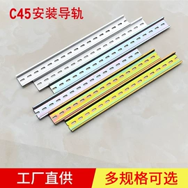 绝缘套管;行线槽;线槽