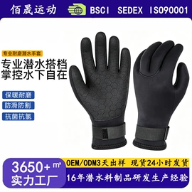 潜水用品;拉力器握力器;游泳辅助用品