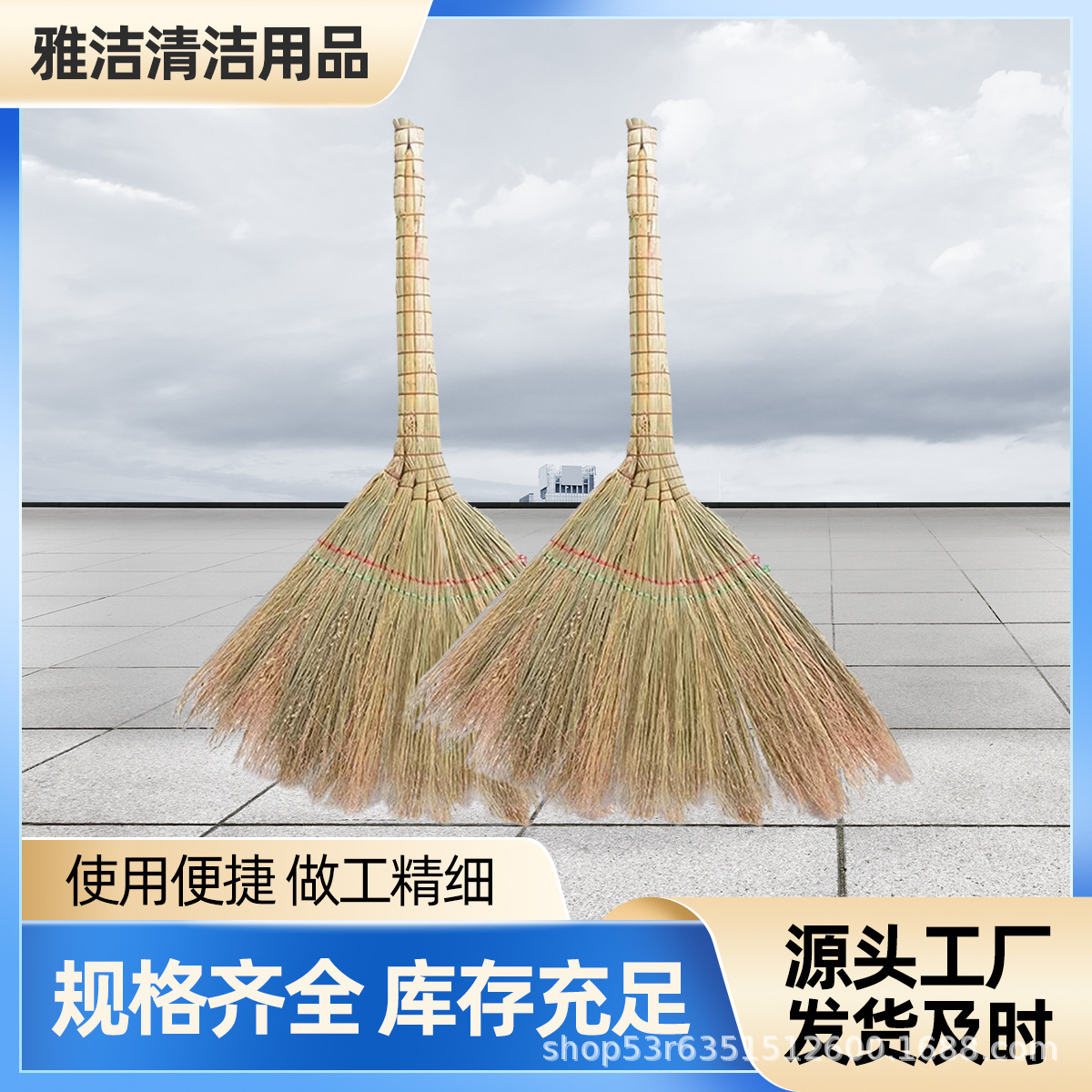 Outdoor Traditional Broom, Handmade Sorghum Broom, Thickened for Sweeping Floors, Household Broom for Outdoor Use, Home Floor Cleaning, School