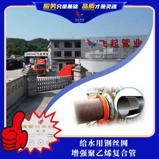 �����S��160����ϩPE䓽z�W�Ǽ܏ͺϹ� ���������������Ϲܵ����l