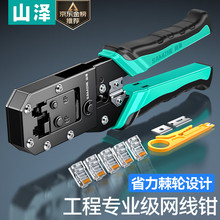 �W���Q�W�j�Ԓˮ���^�����Q6P/8Pʡ����݆�����Q����SZ-2068