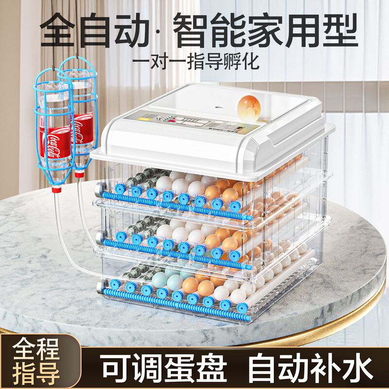 Incubator, Fully Automatic, Small, Suitable for Home Use, Intelligent Incubator, Egg Hatcher Incubator, Fully Automatic, Small, Suitable for Home Use, Intelligent Incubator, Egg Hatcher