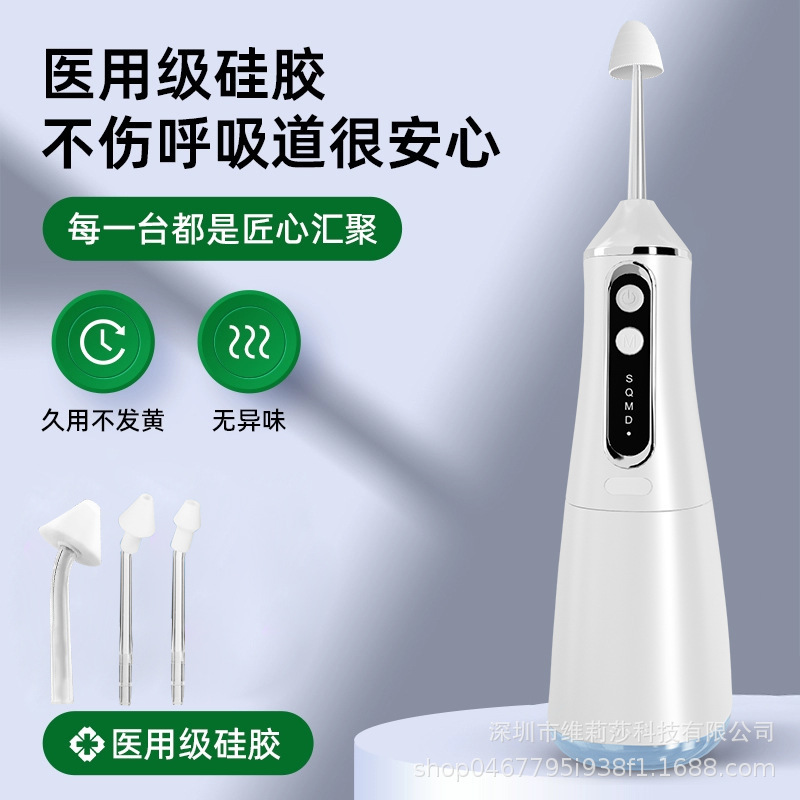 Electric Portable Household Nasal Irrigator for Adults and Children, Nasal Congestion and Mucus Cleaning Device Electric Portable Household Nasal Irrigator for Adults and Children, Nasal Congestion and Mucus Cleaning Device