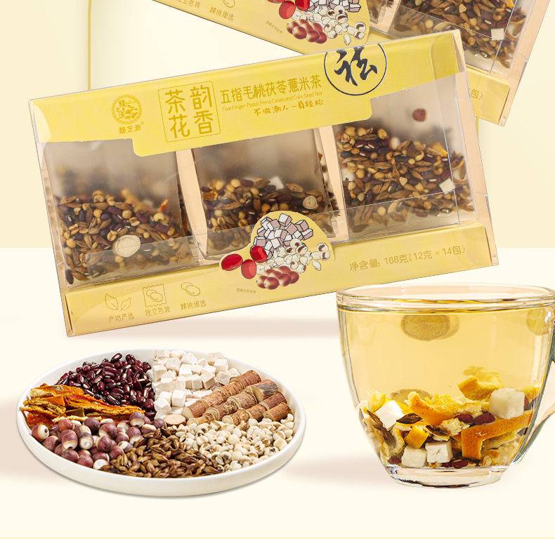 Wuzhi Maotao Fuling Tea 168g 14 Bags Sugar Free Herbal Wellness Tea Gift Box key features