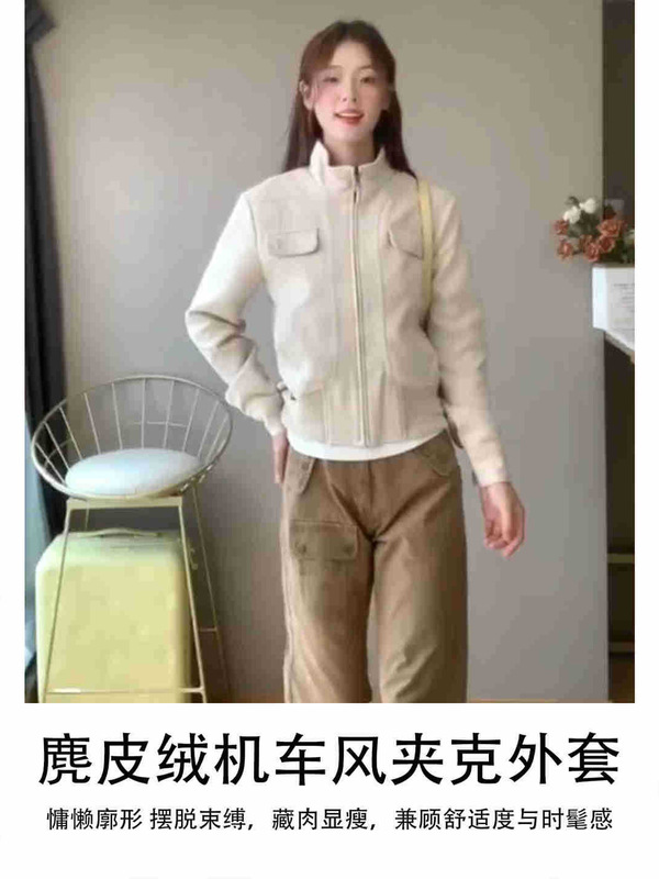 秋季美式正肩夹克短款麂皮外套女款秋2025新款小个子韩系早秋穿搭|undefined