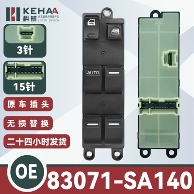 83071-Sa14083071-Sa020 Is Suitable Glass lifter