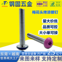 �ݽz�ɫ���ᶨ�Ƽӹ��^������ɫ/��ɫ/��ɫ/�tɫ ÷���^���I���