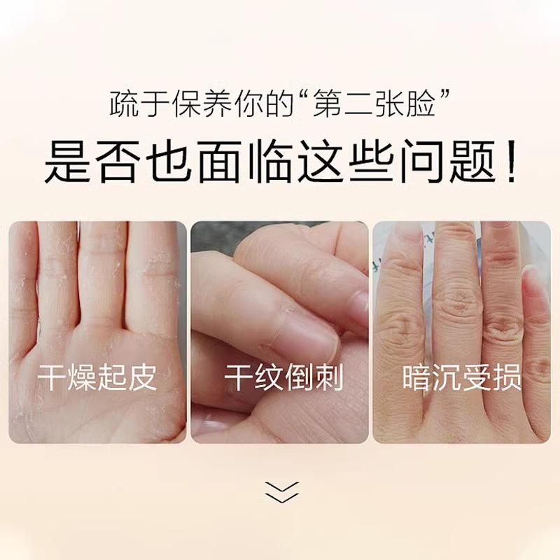 정원용 에센셜 오일 핸드 크림 보습 및 수화 부동액 반대로 건조하고 신선하고 기름기가없는 공식 남성과 여성