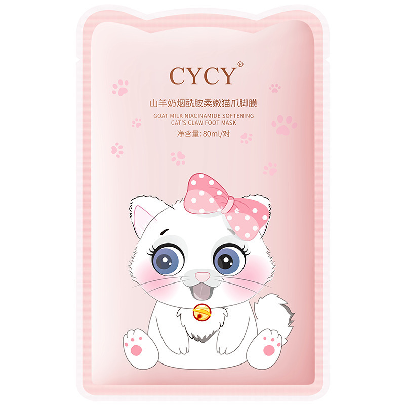 CYCY猫爪足膜延長足膜80cmニコチン酸アミド足膜温和角質除去軟白肌死皮|undefined