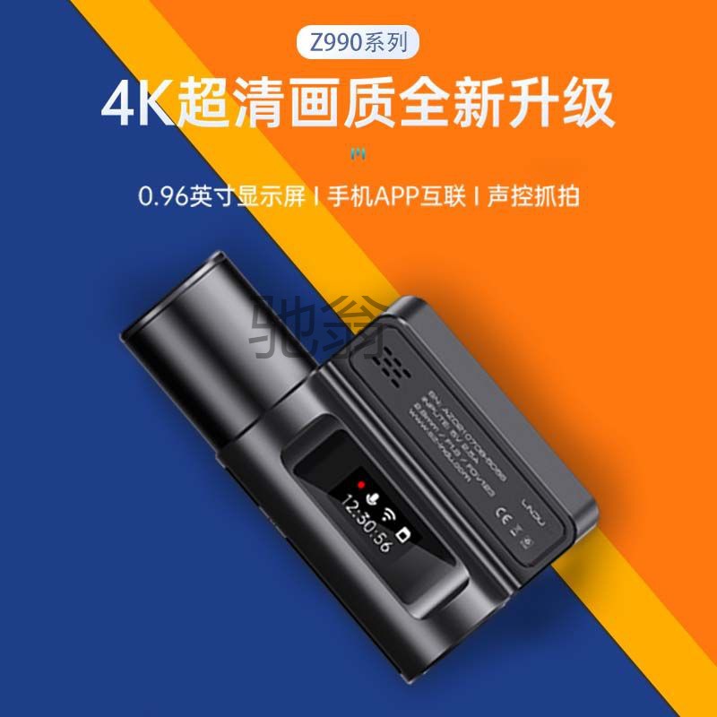 Lingdu new ultra-clear night vision line-free non-destructive installation of driving recorder