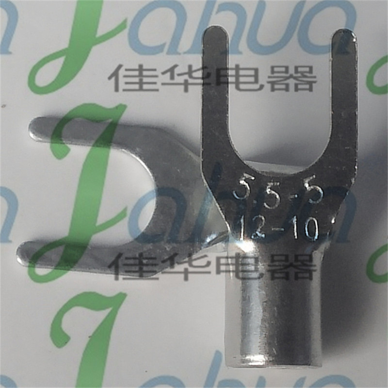 SNB5.5-5 裸端头 冷压接线端子 铜线鼻子 叉形接头 黄铜