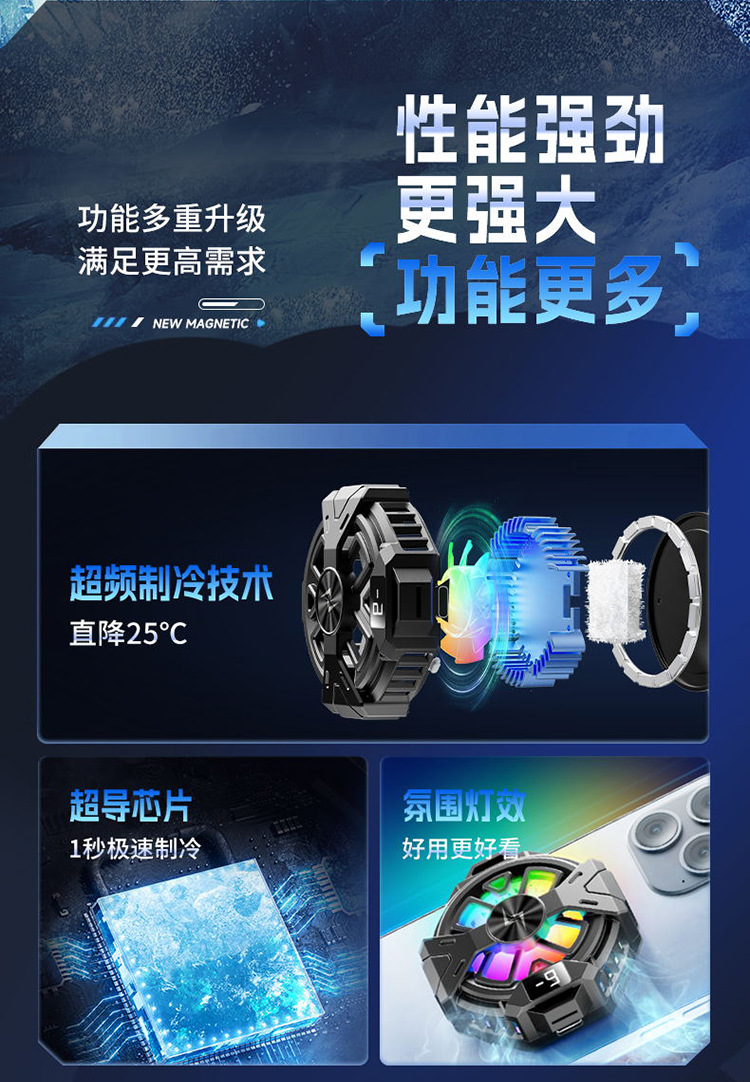 P60详情-中文版_02