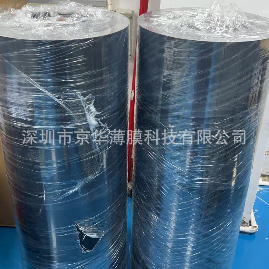 黑色防火PC.黑色阻燃PC.黑色磨砂PC