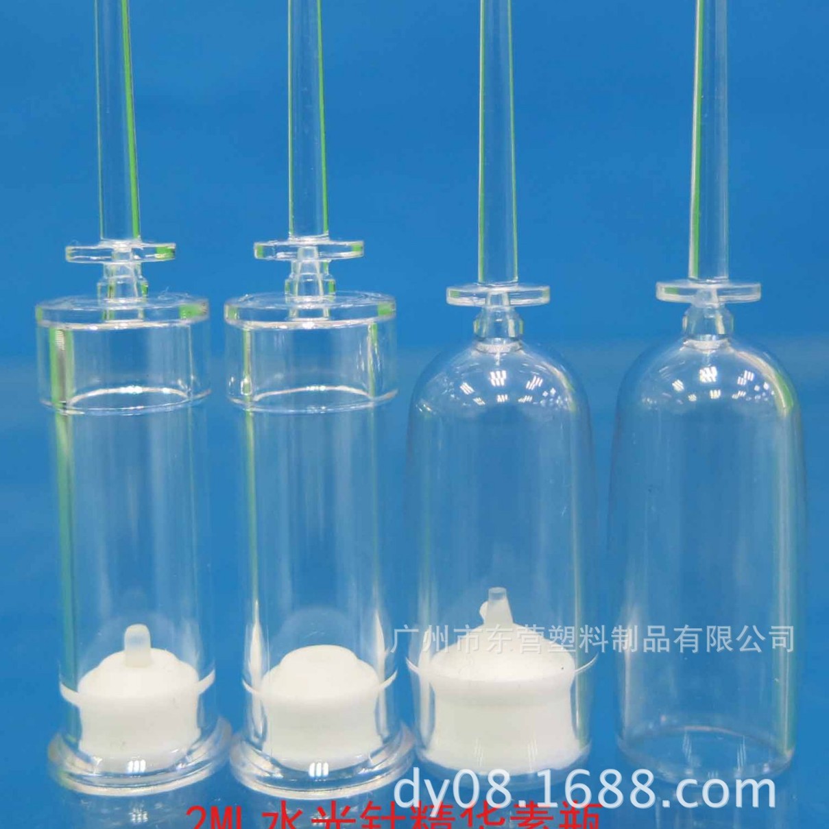 火爆款-水光针针管精华液瓶2ML折断针剂瓶一次性化妆品瓶折断