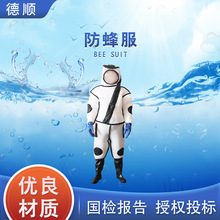�R���������ȫ��͸����U�B�w���䌣�üӺ��L�ȷ���������R����