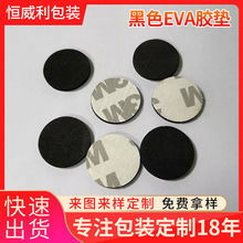 SlɫAEVAz| 늚ҾEVA_| މ|