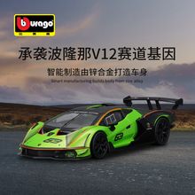 比美高1:27(24兰博拉力赛车合金车模金属汽车模型摆件男孩玩具车