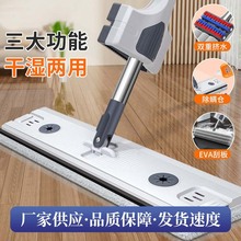 免手洗大面板平板拖把 懒人干湿两用拖把360度旋转吸水木地板平板