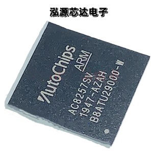ȫ��ԭ�b AC8257SV ���bVBGA-642L AC8257 ��܇ҕ�l��aоƬ
