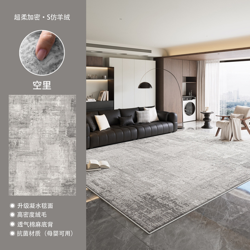 意式轻奢地毯客厅免洗可擦大面积全铺地毯防水防污沙发地毯厂家|undefined