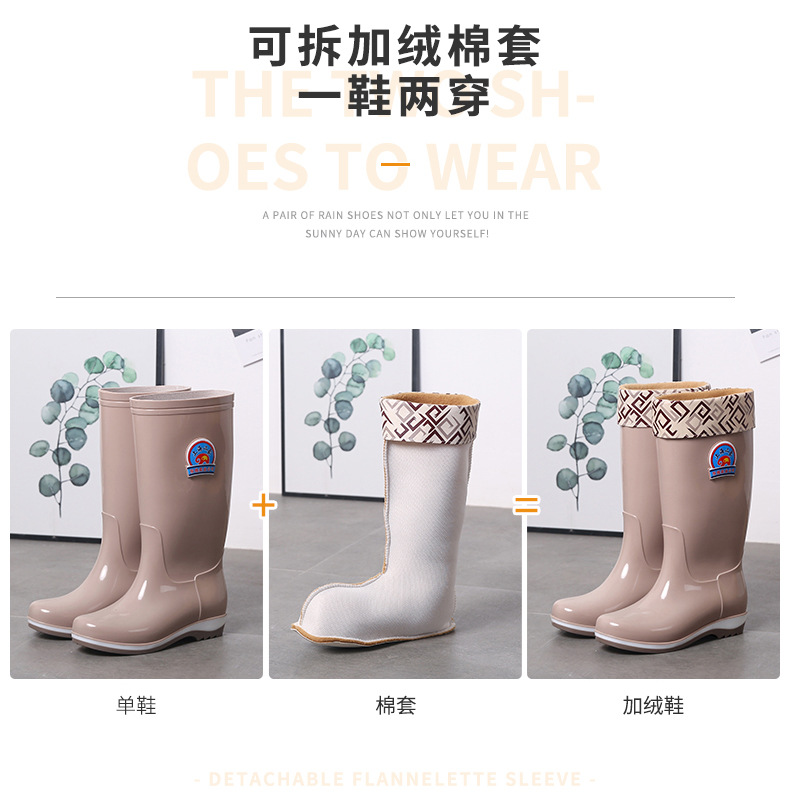雨鞋_02.jpg