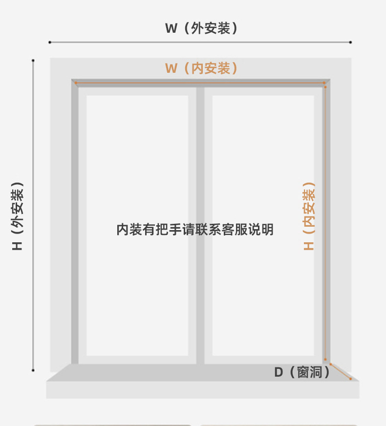 详情页-宁波德升窗饰科技有限公司-1_16.jpg