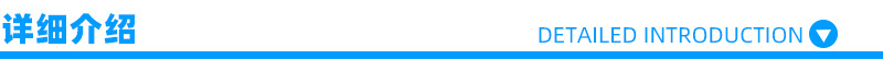 02详细介绍