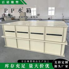 ppˮ�� ������ϴ���僲ۺ���pvc�^�Vˮ���Bֳ�~�ؾ۱�ϩˮ�䶨��