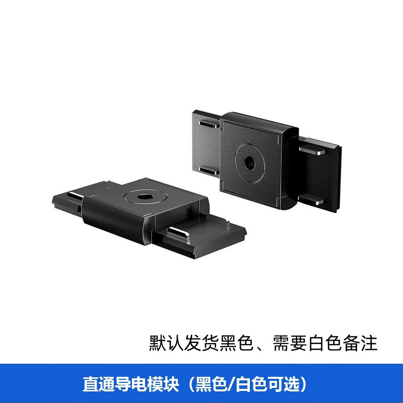 Módulo Conductivo de Transmisión Directa