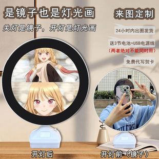 Round Mirror Dressing Doll Falling in Love Xiduo Chuanhaimeng Creative led Luminous Monochrome Atmosphere Light Painting