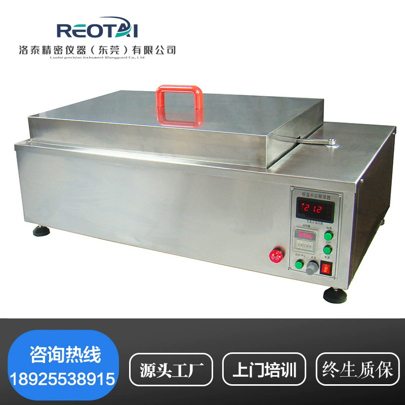 YMZD-24 генератор для водяной бани с постоянной температурой поршневой генератор для водяной бани постоянная температура генератор для водяной бани в наличии БЕСПЛАТНАЯ ДОСТАВКА