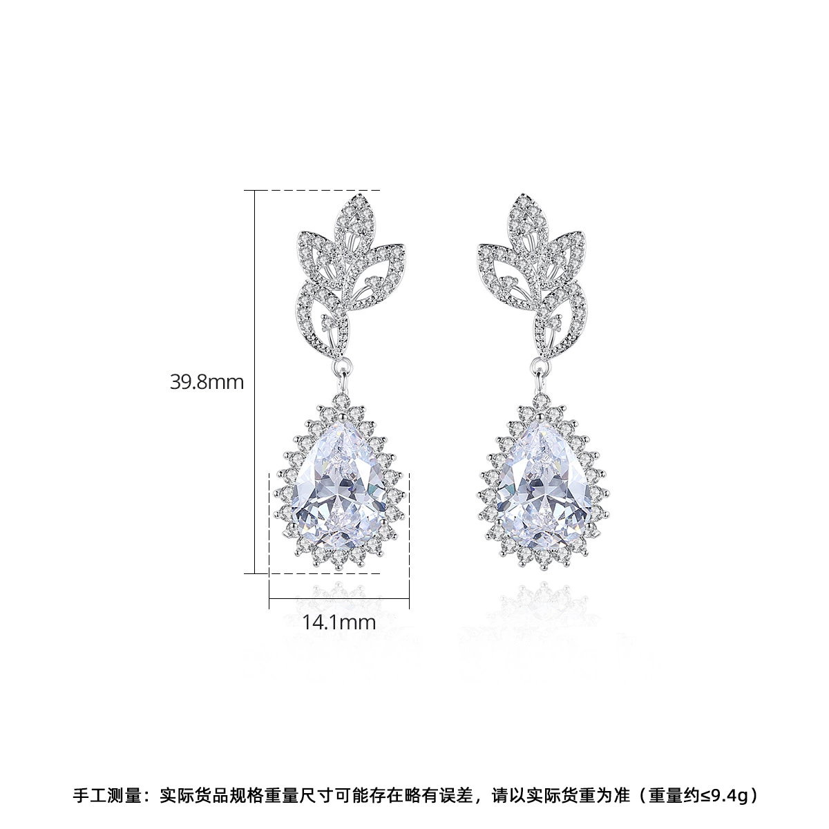 Стильные серьги для невесты с цирконами, европейский стиль
