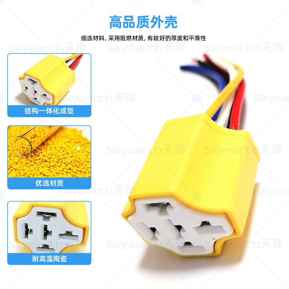 Base de relé, cable de cobre completo, enchufe de cinta de cerámica modificado 40A, enchufe de relé resistente a altas temperaturas de cinco enchufes