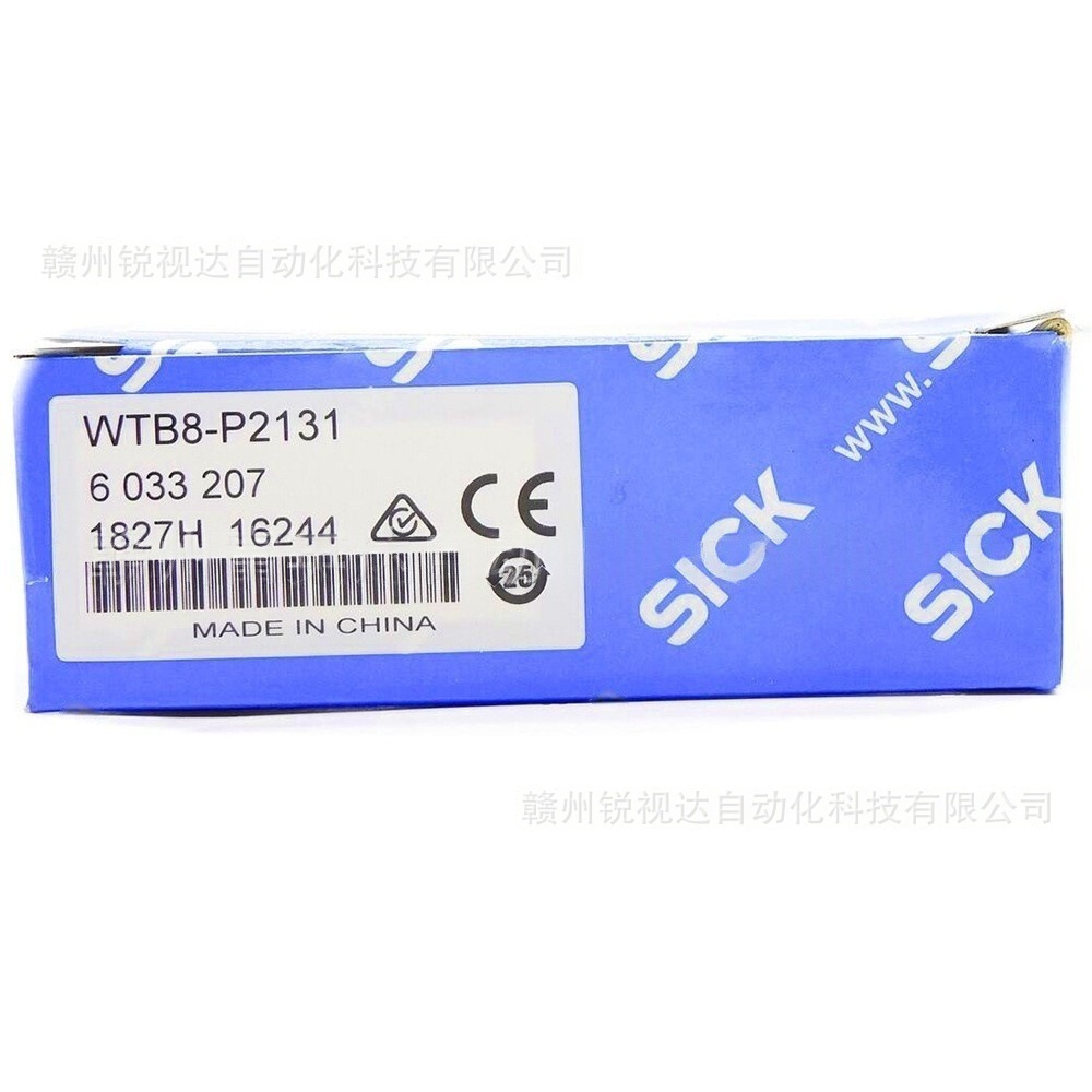 西克SICK WTB8-P2131 全新光电传感器全新库存现货议价销售顺丰包