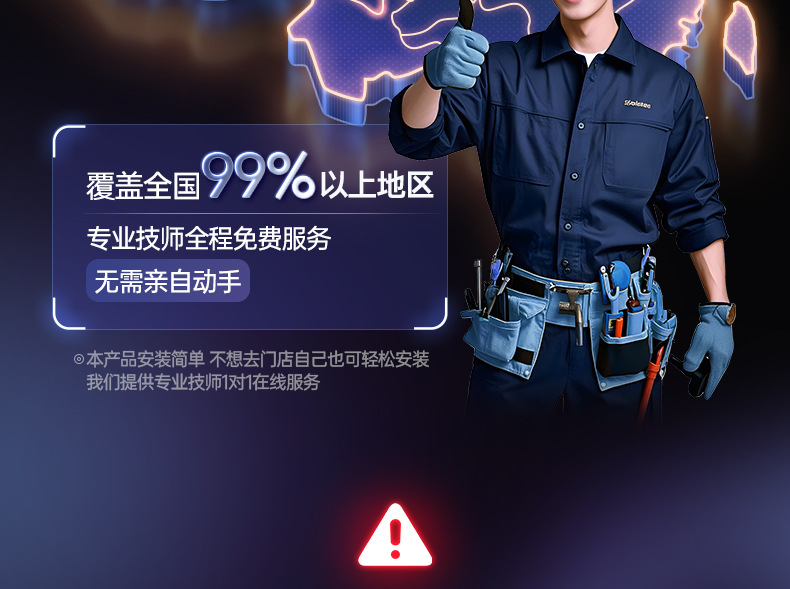 Suitable for Jietu Shanhai L7Plus Trunk Mat, Fully Enclosed Trunk Mat, 25 Car Modification Accessories