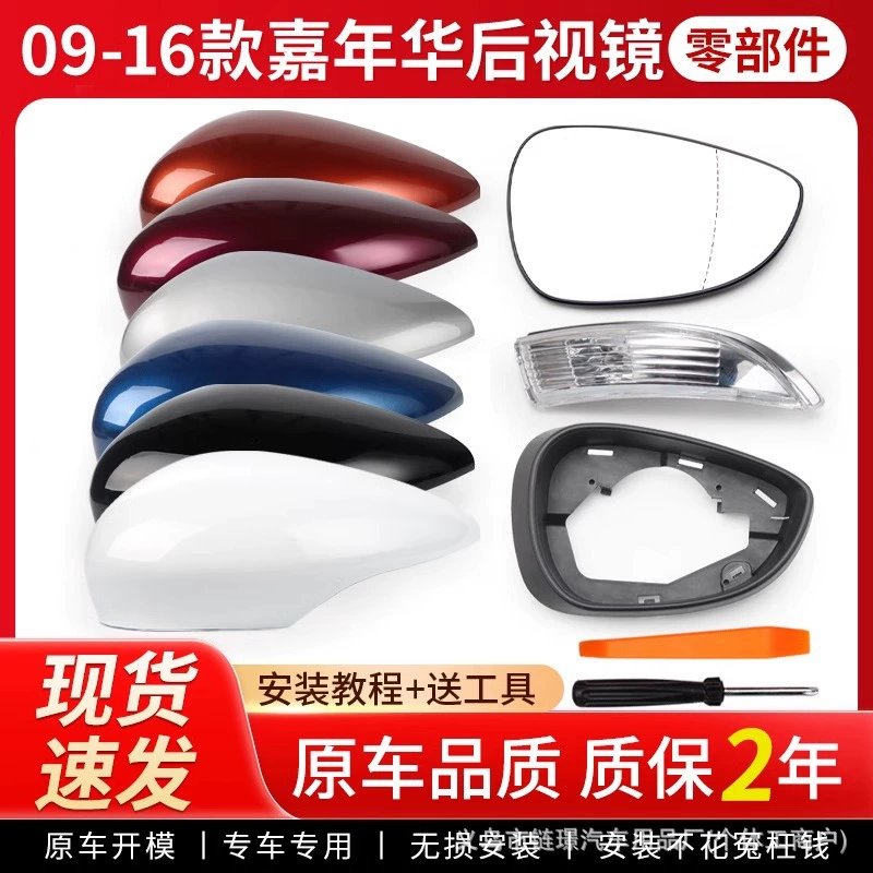 Применимо 09-16 Ford Fiesta зеркало заднего вида Корпус поворотного света