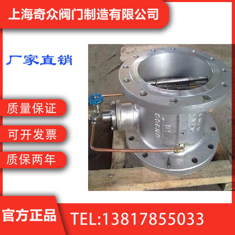 hh48x消声缓闭止回阀