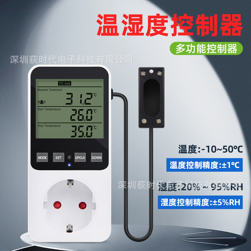 Cross-border exclusive supply of European standard 16A temperature and humidity controller, automatic temperature and humidity control socket for home farming, direct supply from the manufacturer Cross-border exclusive supply of European standard 16A temperature and humidity controller, automatic temperature and humidity control socket for home farming, direct supply from the manufacturer
